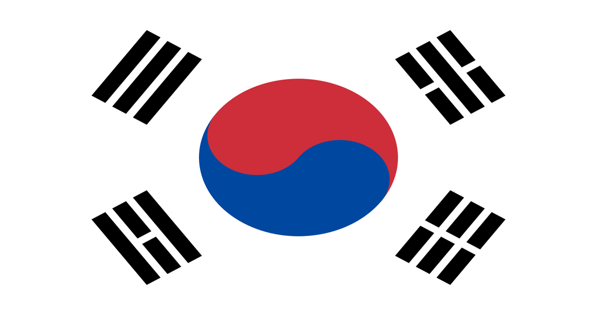 한국